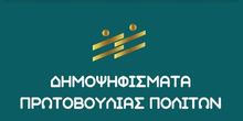 ΔΗΜΟ.Π.ΠΟΛ.